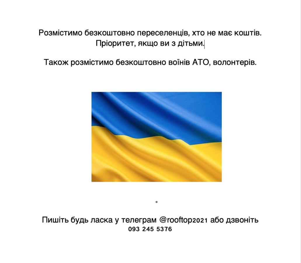 Апарт-Готель У Кірхи Odessza Kültér fotó